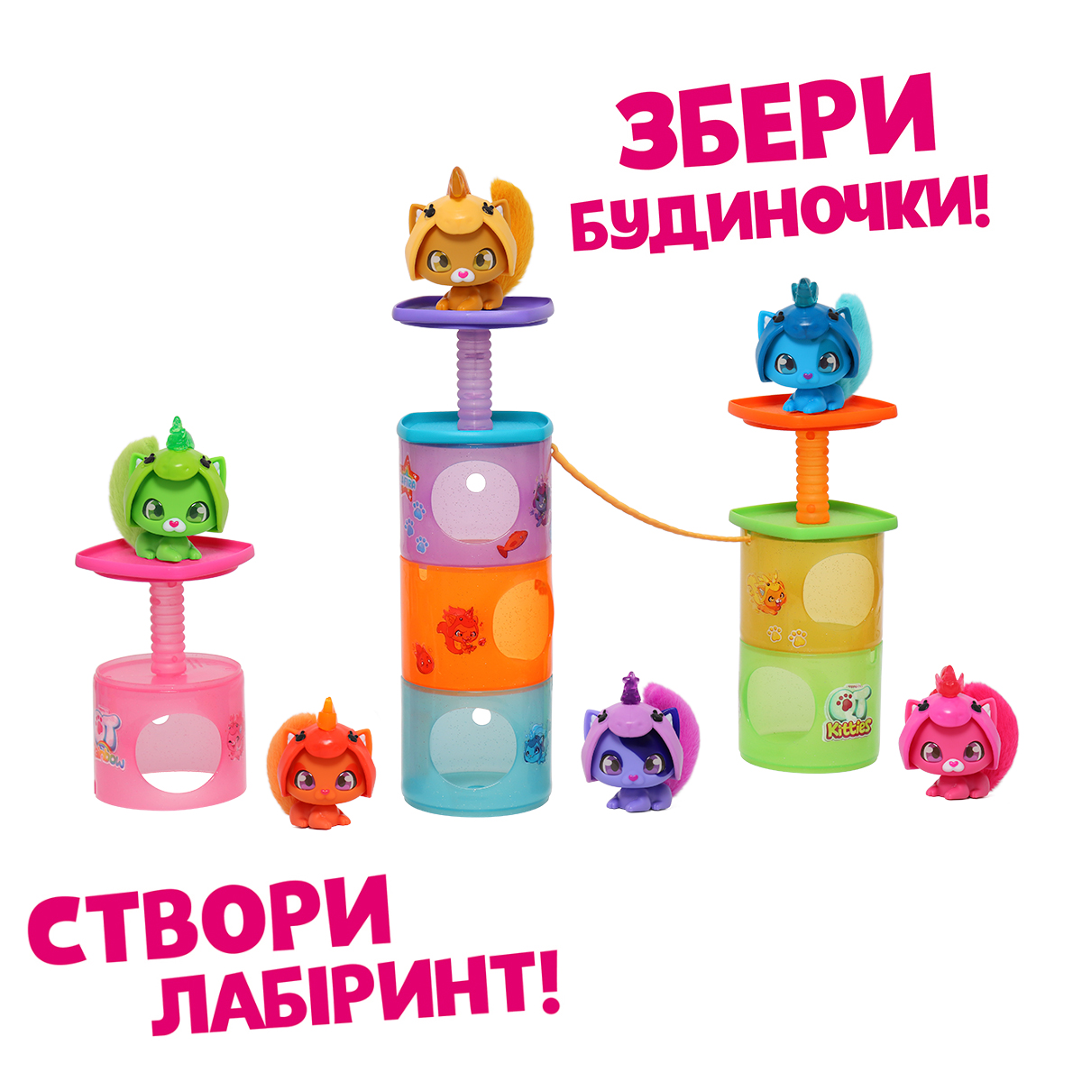 Ігровий набір кошеня Лілі QT Kitties S2 з будиночком та аксесуарами — превʼю 4