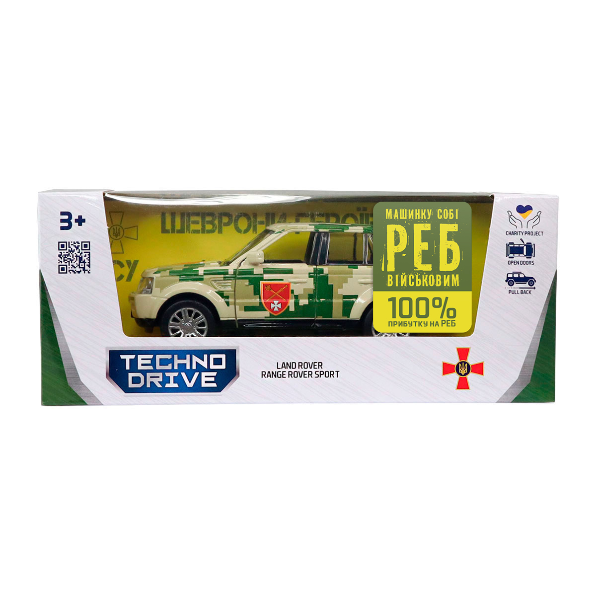 Автомодель TechnoDrive Land Rover Range Rover Sport серії Шеврони Героїв ОК Захід 1:32 — превʼю 6