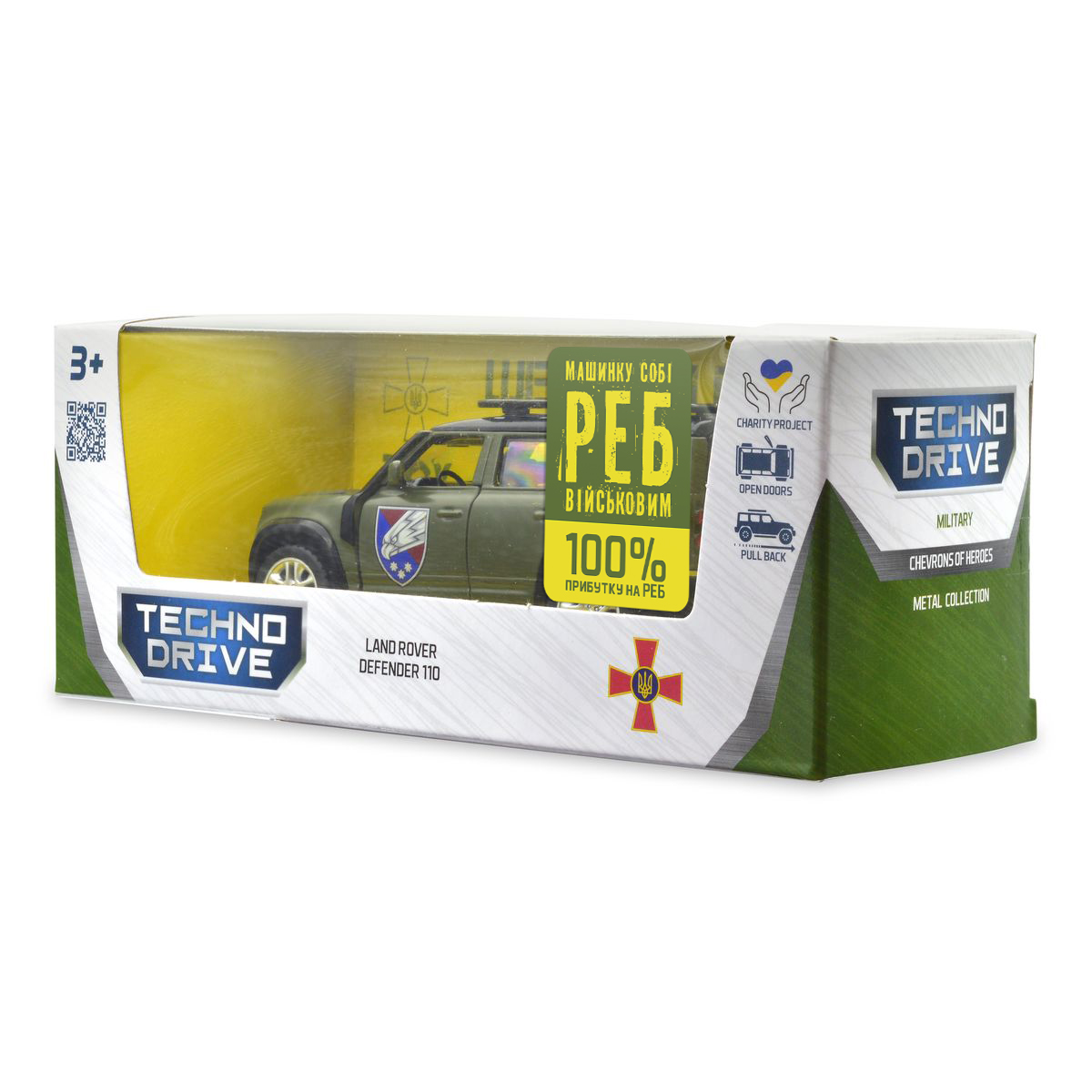 Колекційна модель Land Rover Defender 110 25 ОПДБр Techno Drive 1:43 металева — превʼю 5