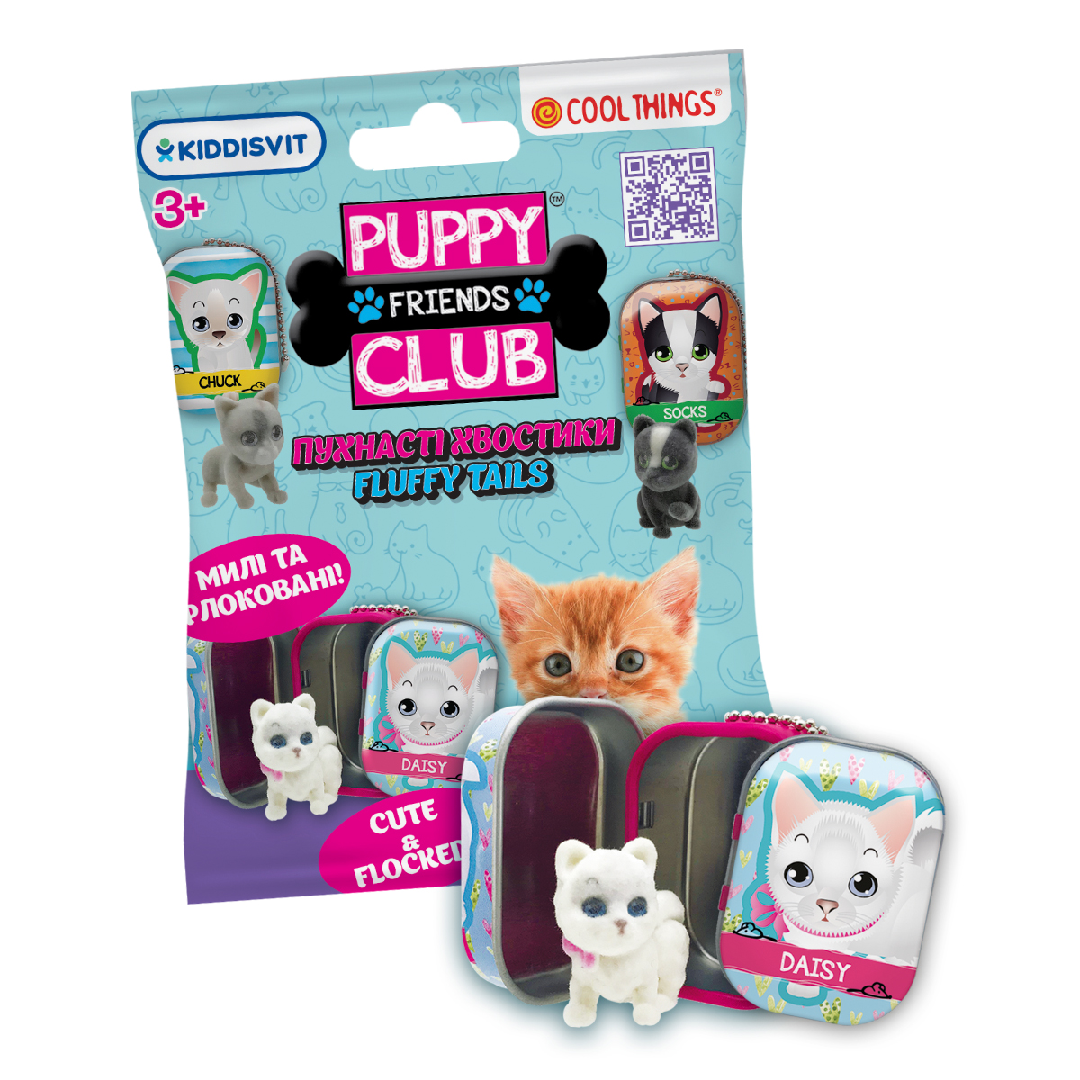 Фігурка-сюрприз Cool Things Puppy Club Пухнасті хвостики 2 см з металевим будиночком — превʼю 1