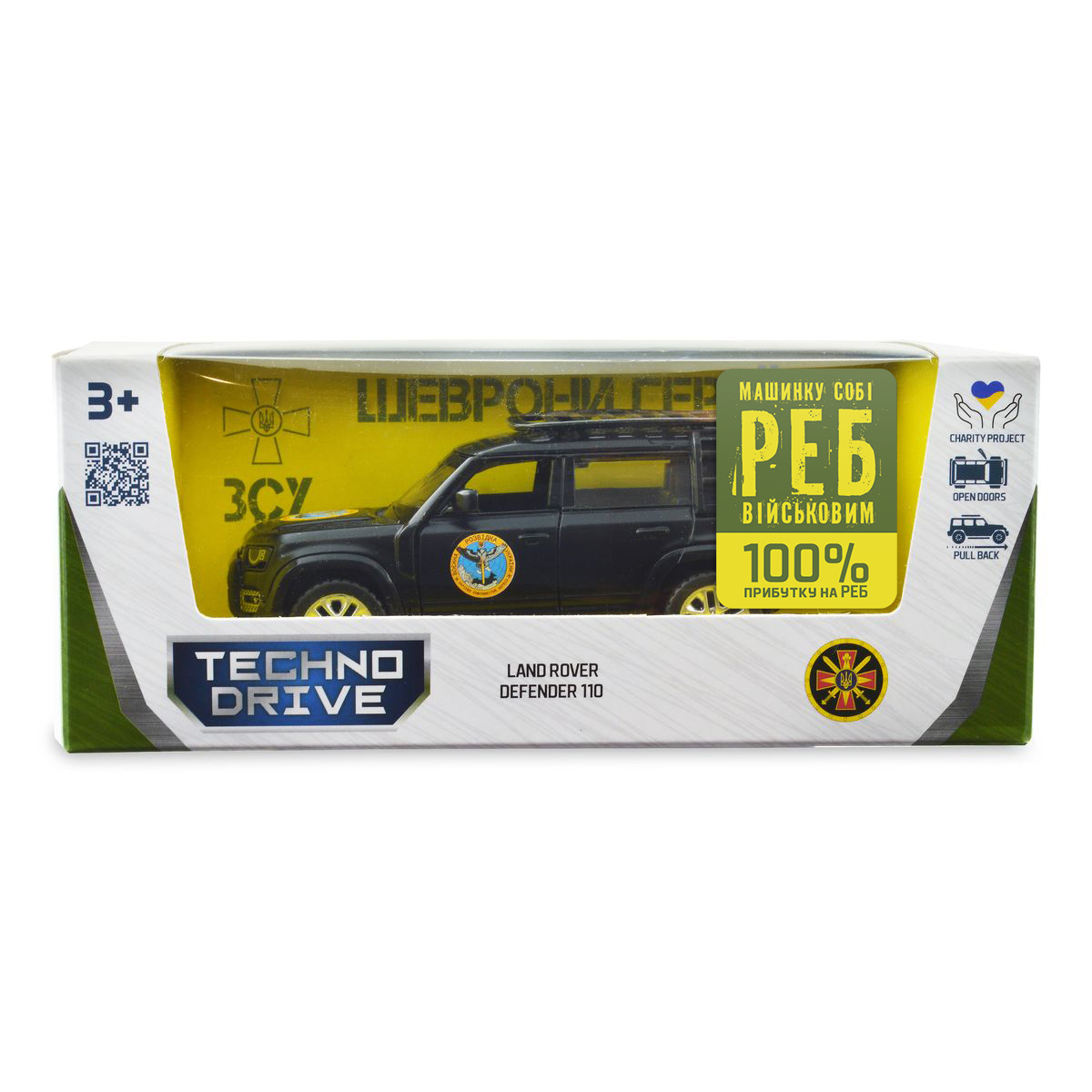 Колекційна автомодель TechnoDrive Land Rover Defender 110 ГУР МО Шеврони Героїв 1:43 — превʼю 6