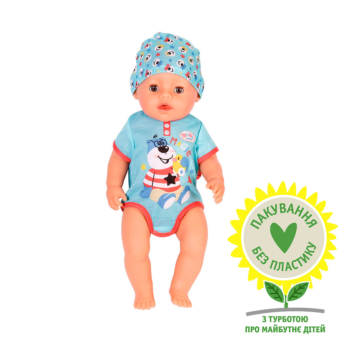 Лялька Baby Born Чарівний хлопчик 43 см з пустушкою та аксесуарами — превʼю 1