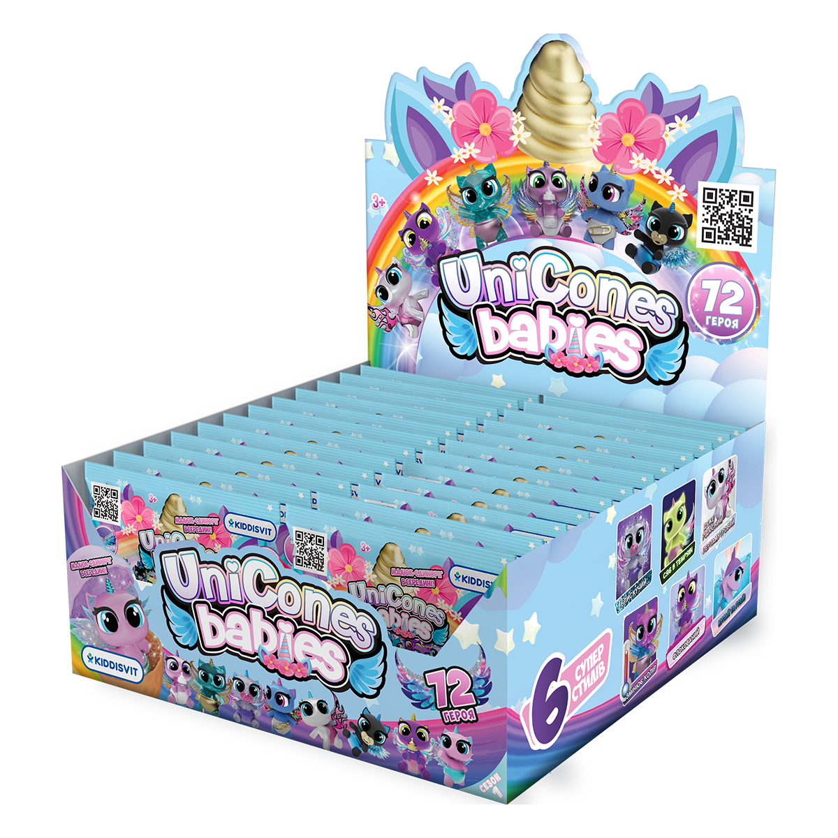 Фігурка-сюрприз Unicones Babies єдиноріг 72 шт — превʼю 4
