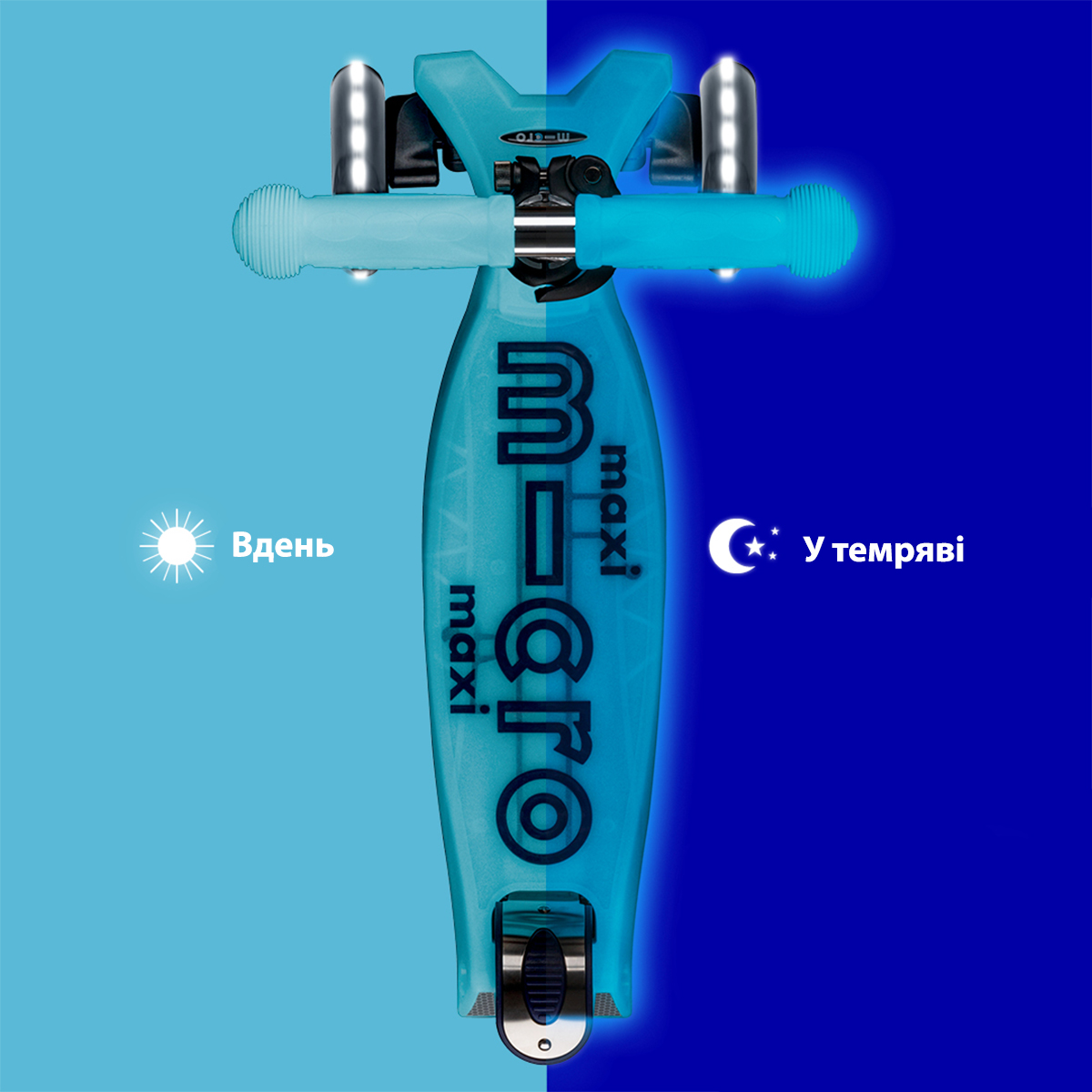 Самокат дитячий триколісний Micro Maxi Deluxe Glow LED зі світлом Блакитний — превʼю 4