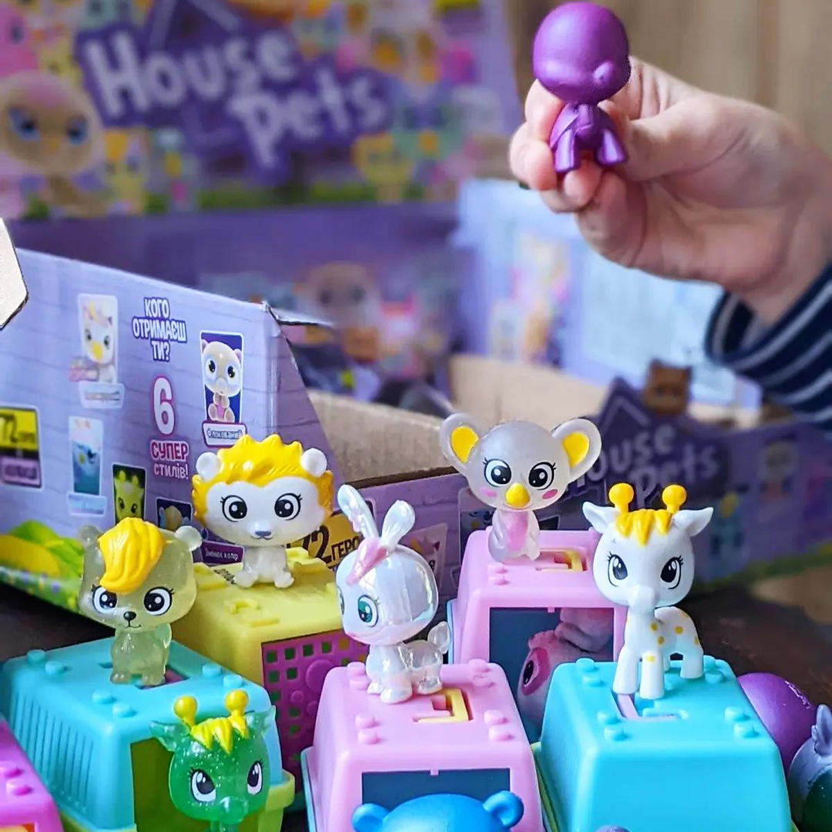 Колекційна фігурка-сюрприз House Pets Мій улюбленець 72 види — превʼю 5