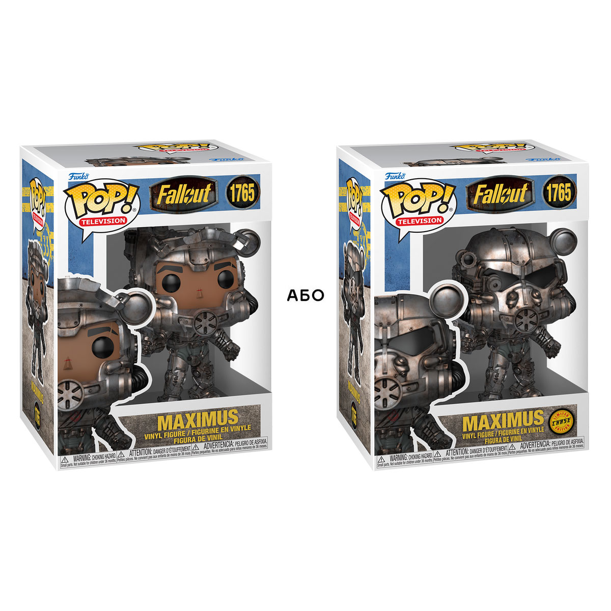 Ігрова фігурка Колекційна Funko POP Maximus Фолаут Fallout - Різнокольорова — превʼю 1