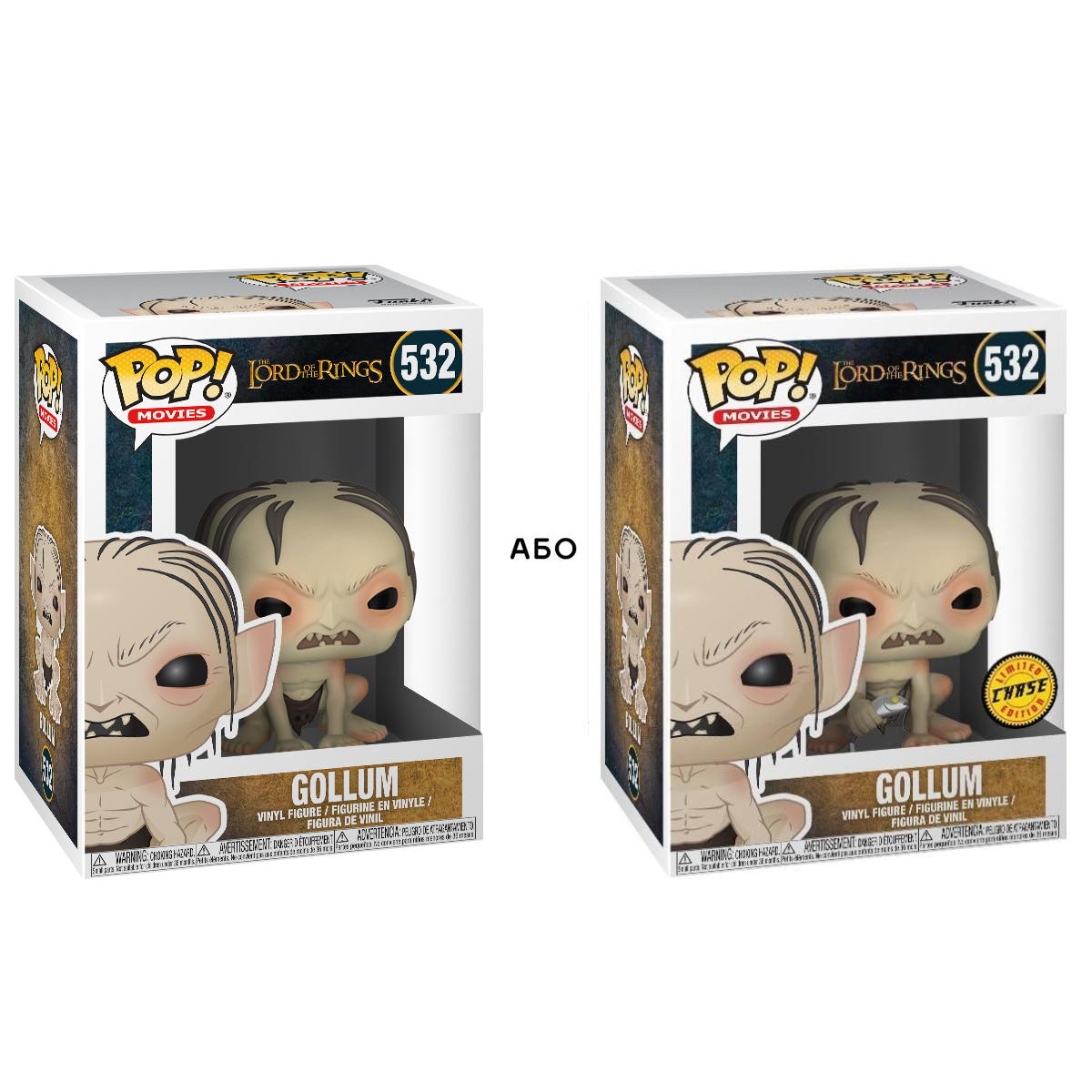 Колекційна фігурка Funko POP Володар кілець - Gollum для фанатів фентезі — превʼю 1