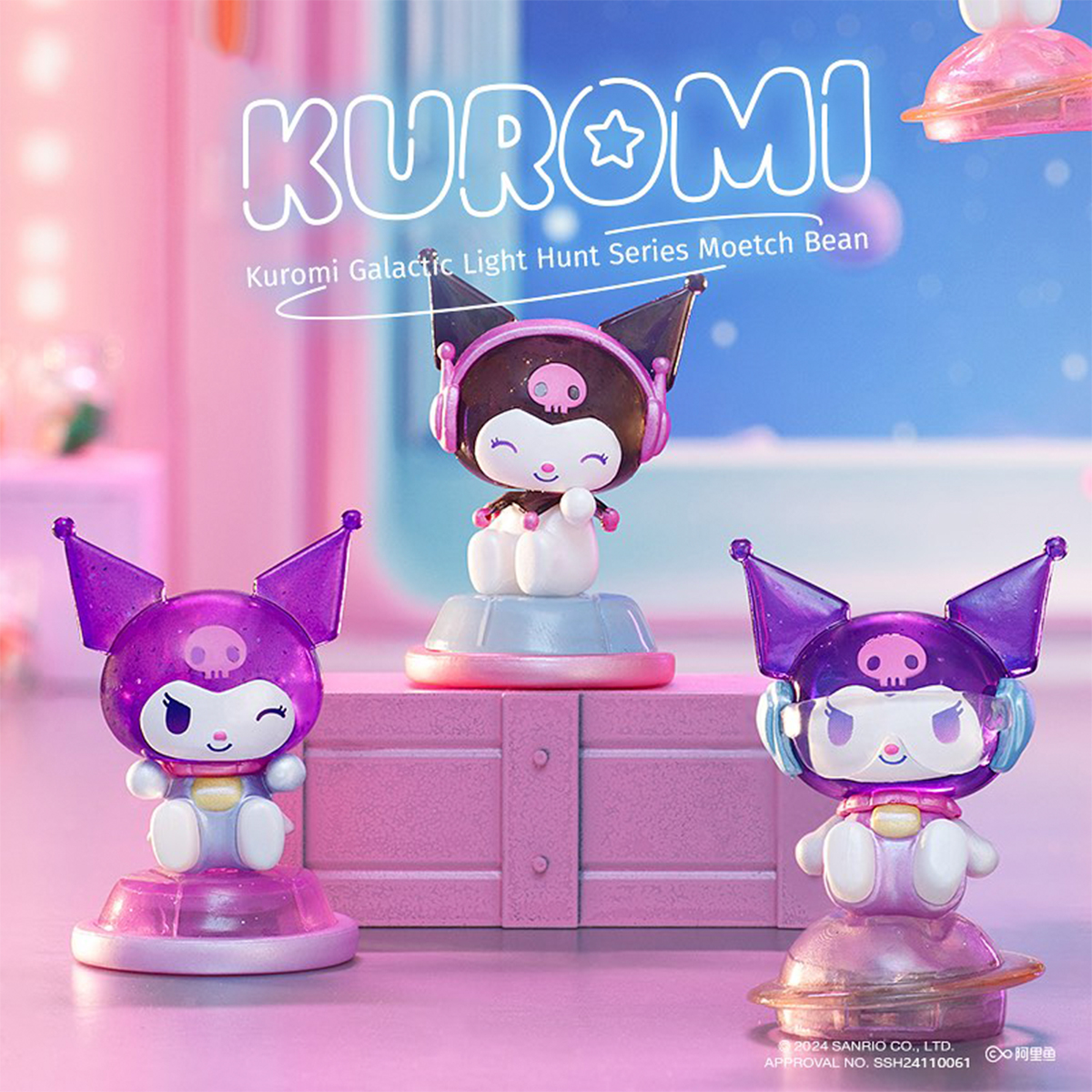 Фігурка Pop Top Kuromi – Куромі (Kuromi) – 3 см – Галактичні пригоди – Світло — превʼю 8