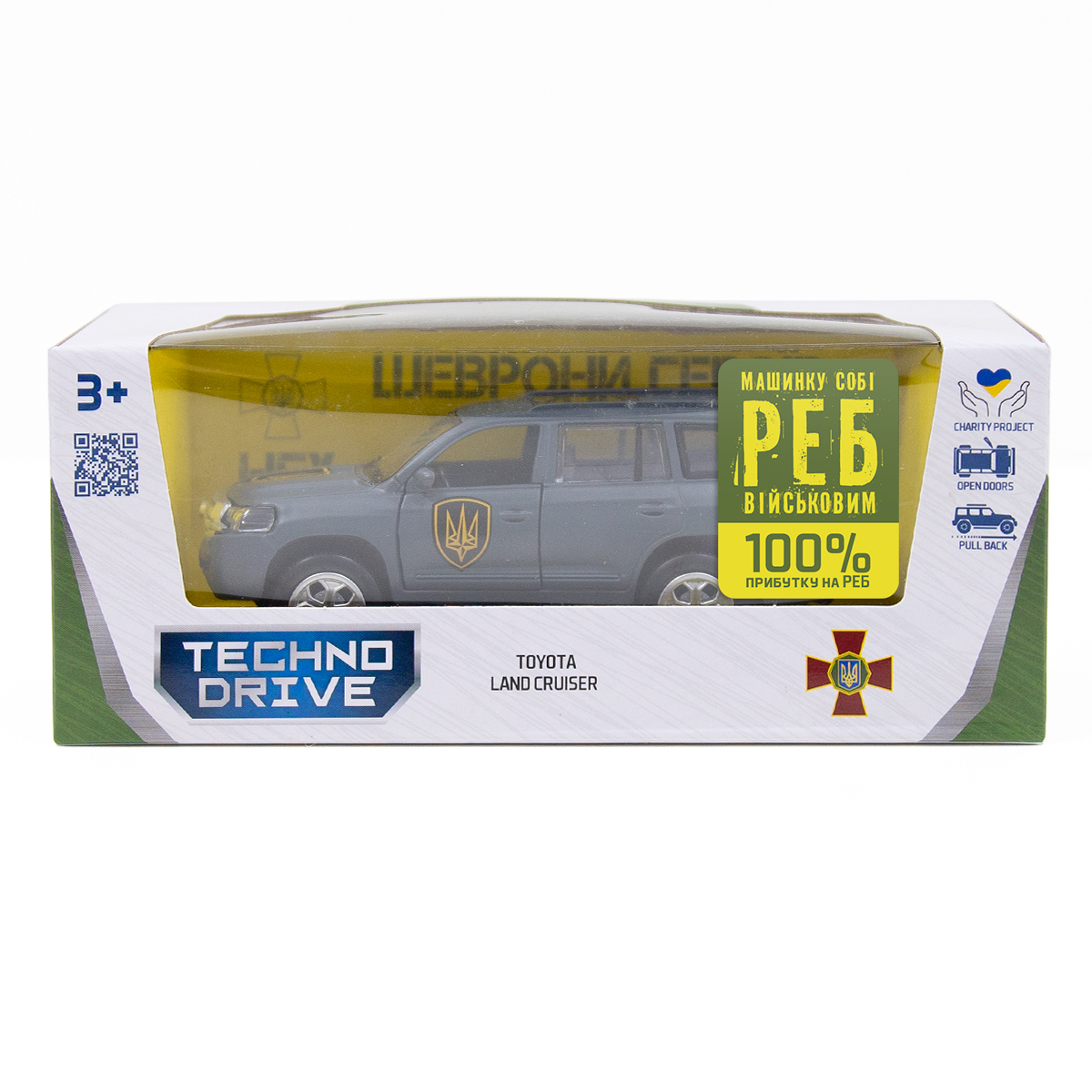 Автомодель Toyota Land Cruiser Рубіж TechnoDrive серії Шеврони Героїв 1:40 — превʼю 6