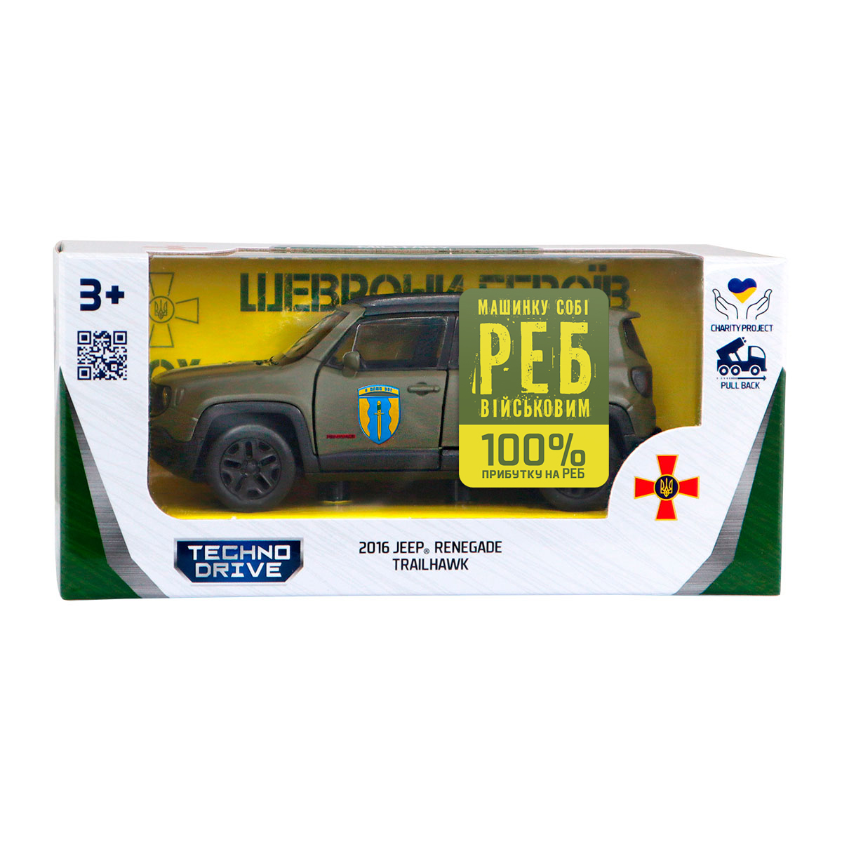 Колекційна автомодель Jeep Renegade Trailhawk Айдар TechnoDrive 1:40 металева — превʼю 6