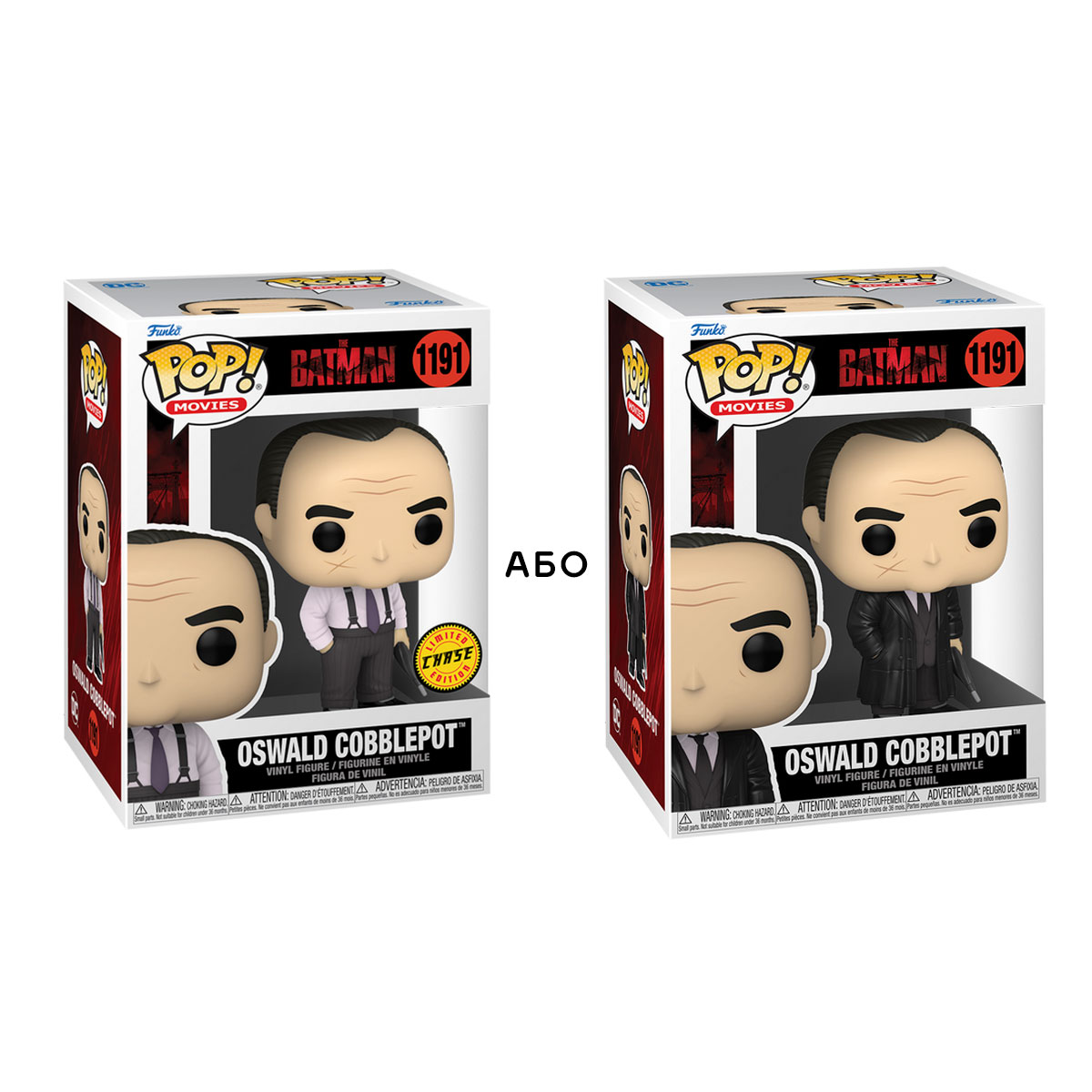 Колекційна ігрова фігурка Funko Pop DC - Oswald Cobblepot із Chase-версією — превʼю 4